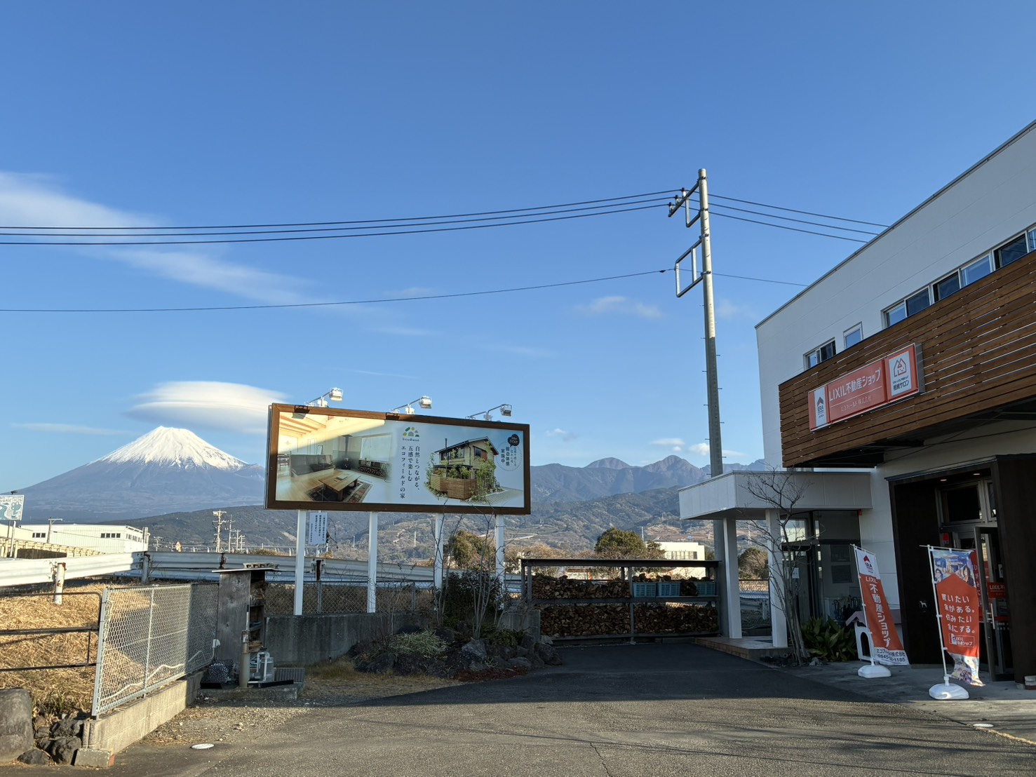 新年のご挨拶の画像