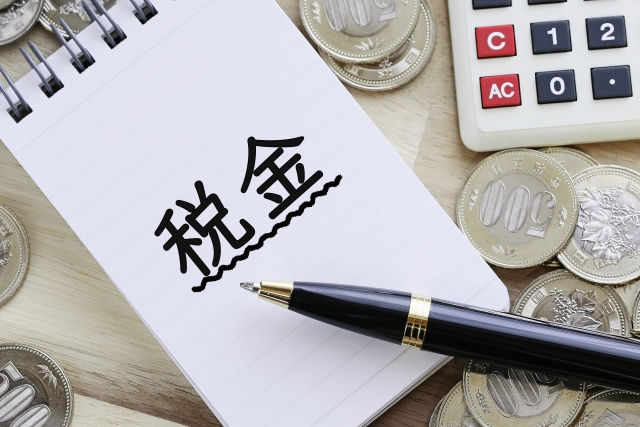 土地や建物を売却した時にかかる「譲渡所得」に対しての税金は、...の画像