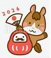 今年も宜しくお願い致します！の画像