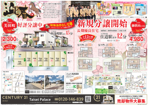 ✨謹賀新年✨の画像