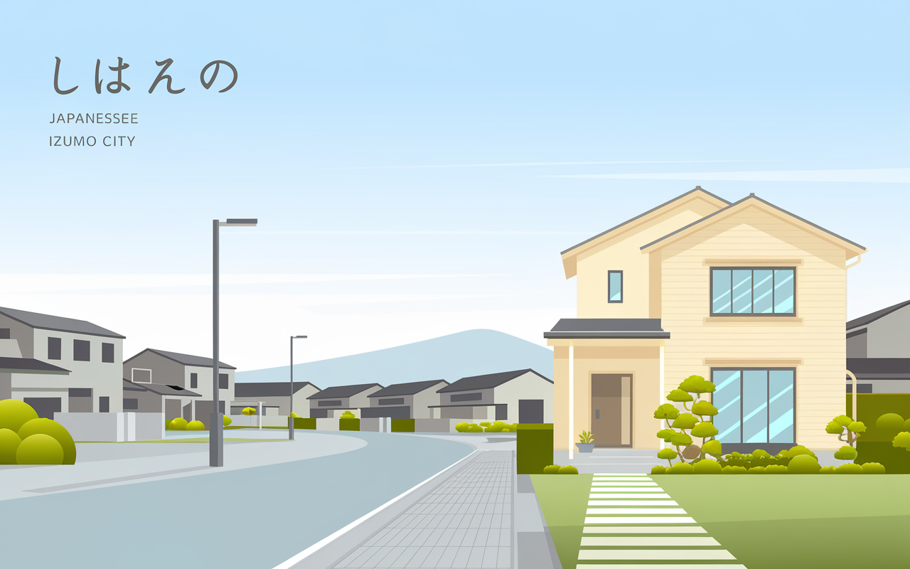 出雲市で不動産売却を考える時期はいつ？市場動向と売却の流れを...の画像