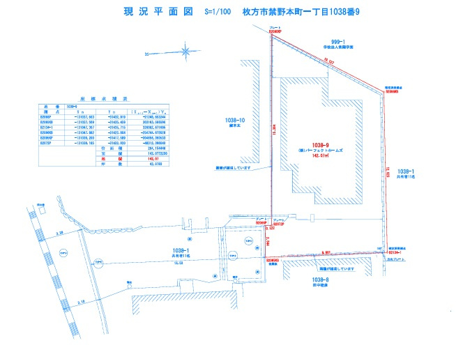 弊社売土地販売開始いたいしました！禁野本町土地！の画像