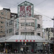 不動産買取り強化しています！！の画像