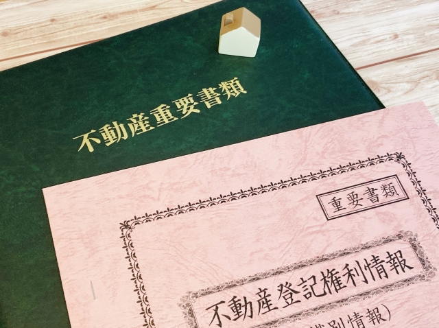 不動産売却の際の必要書類は？準備の流れや取得方法も解説の画像