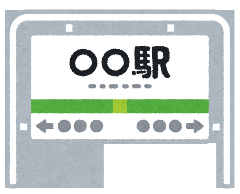 間々田エリア（間々田駅）の電車事情！快速は停まる？乗り換えは...の画像