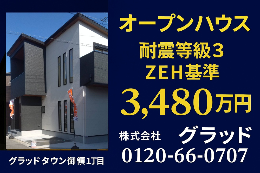 最新記事「ちょっと不思議な心理・・・」の画像