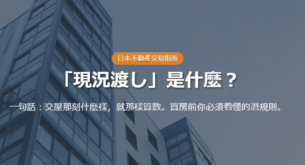 氣味權：鄰居做飯太臭，能報警嗎？の画像
