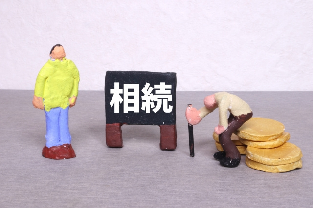 相続した家を売るベストタイミングとは？の画像