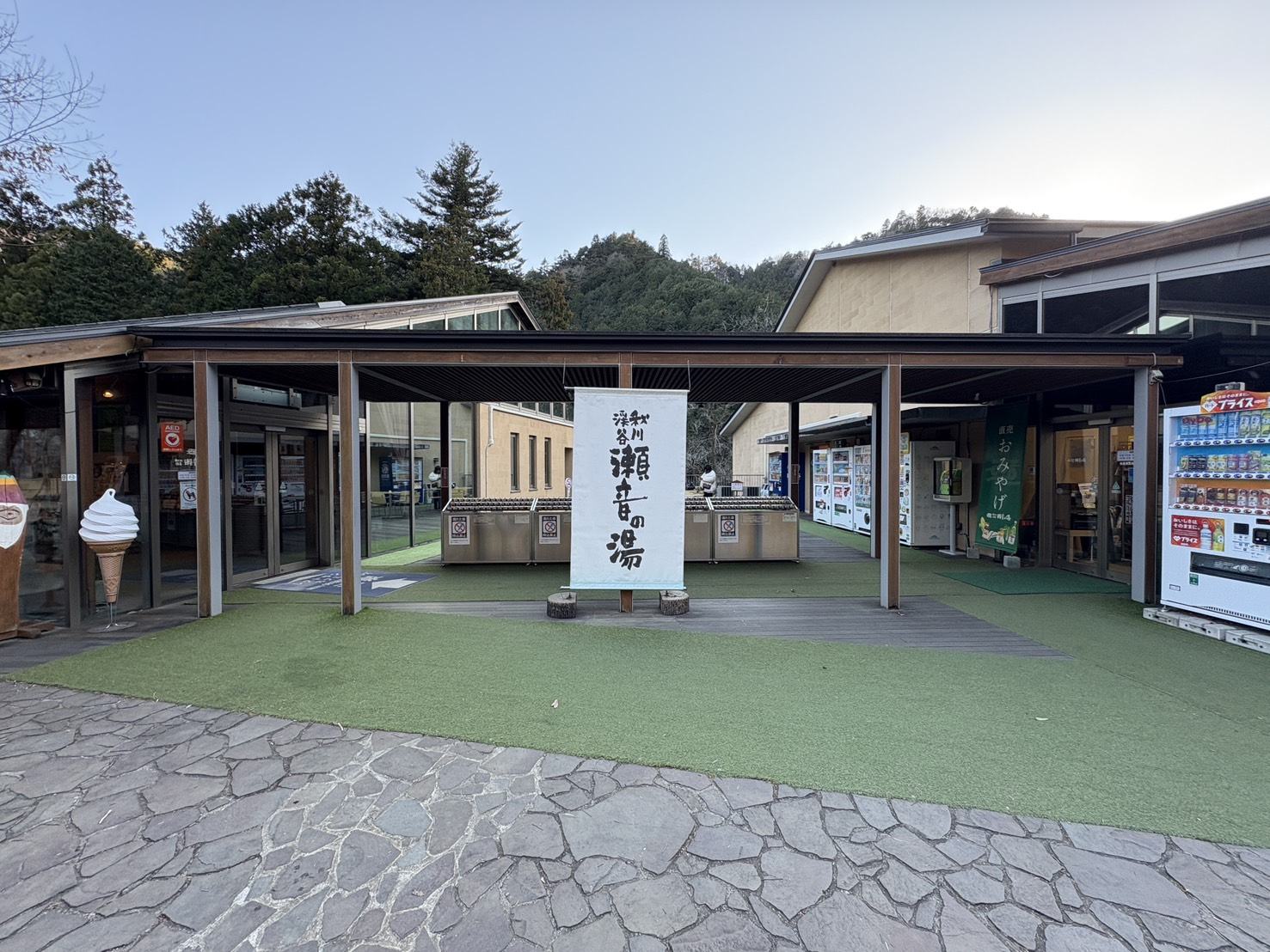 休日のひとときの画像