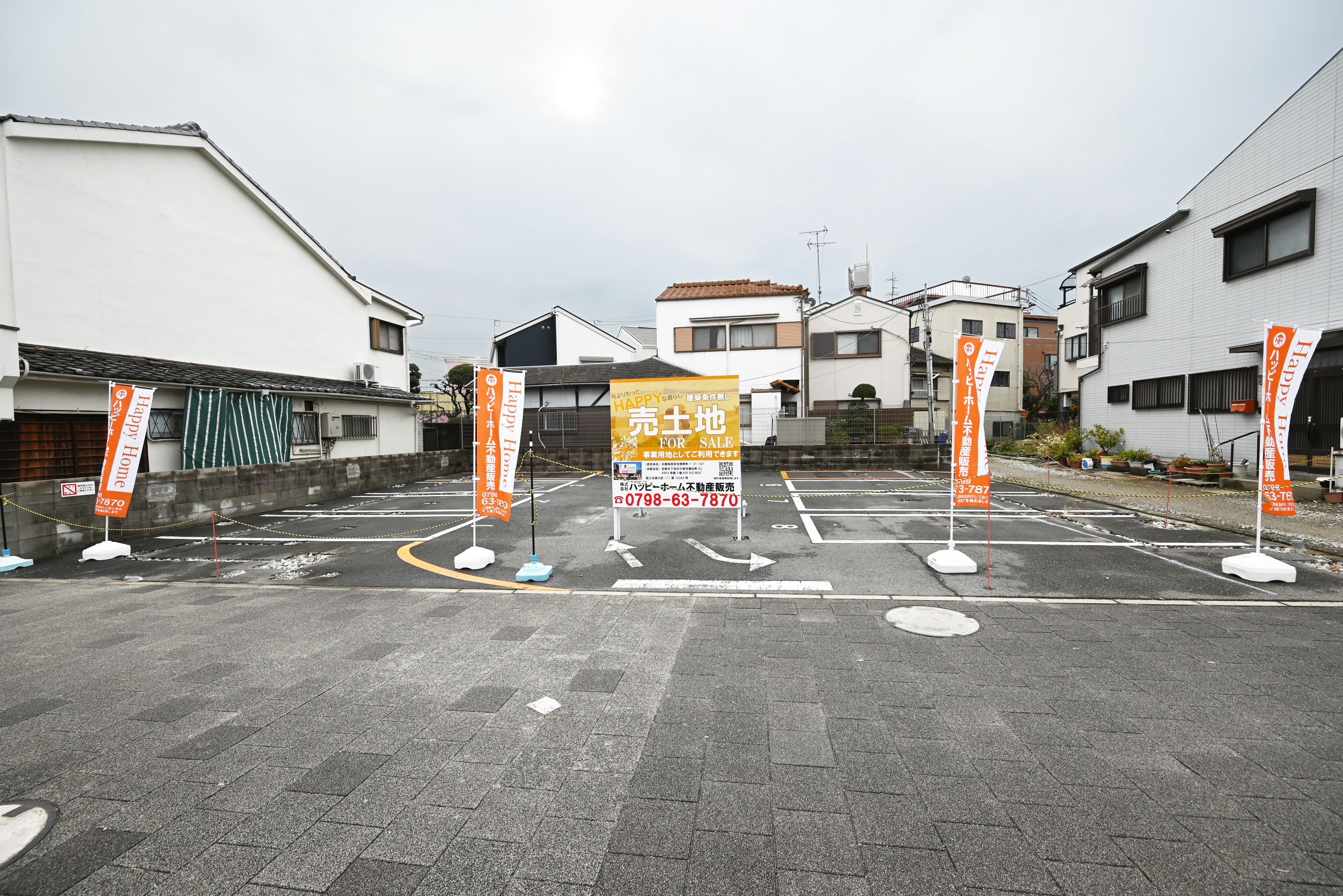 【最新情報】尼崎市昭和通9丁目建築条件無し土地看板設置しました！の画像