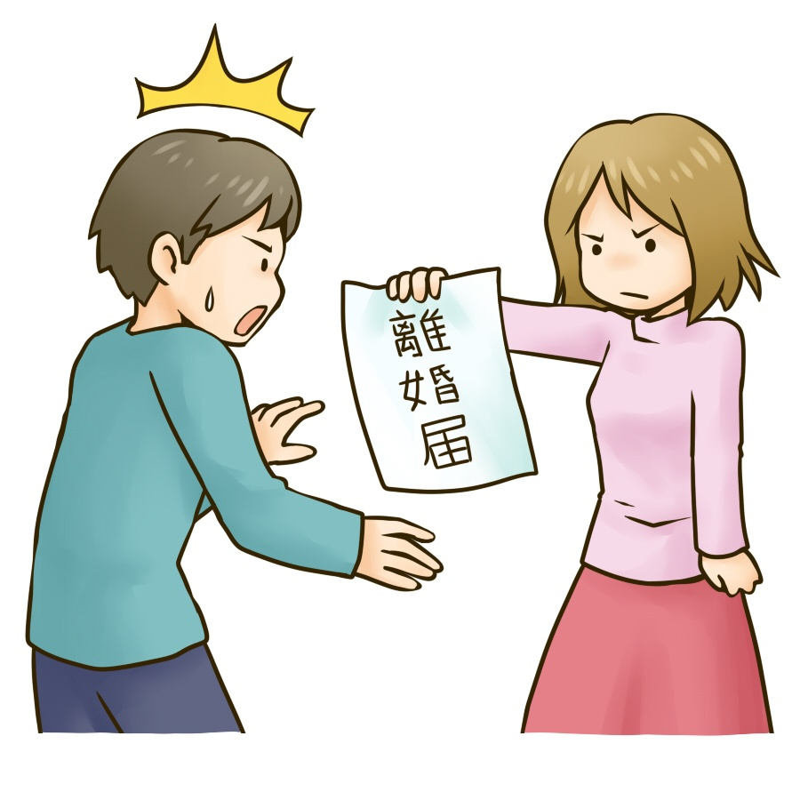 離婚による住宅の売却を考えていますか？流れや注意点をまとめて...の画像