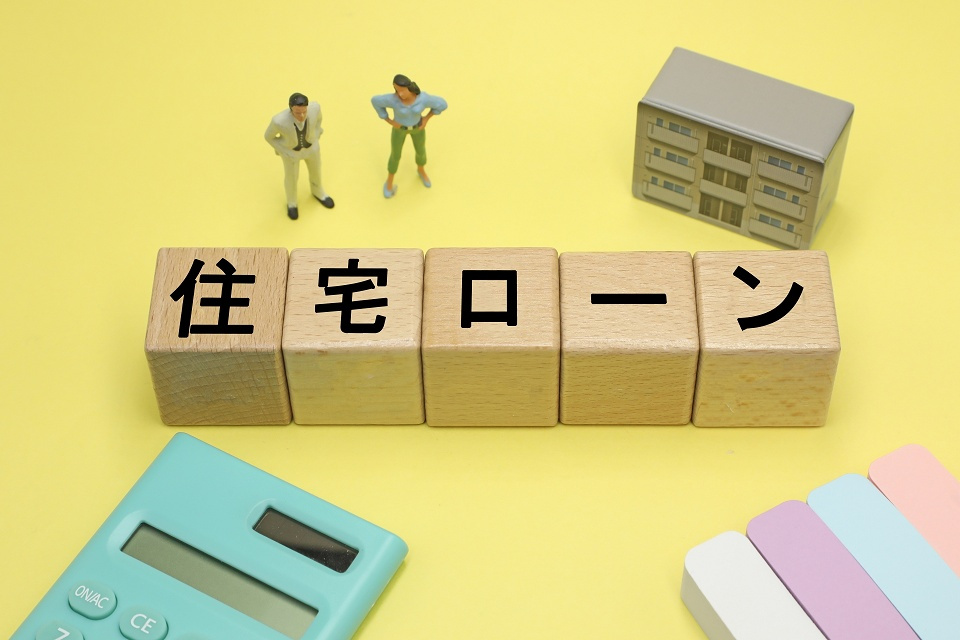 住宅ローンの金利で得するには何をチェックすべき？今選ぶポイン...の画像