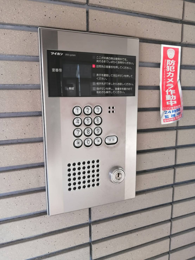 「インターホン不良」の画像