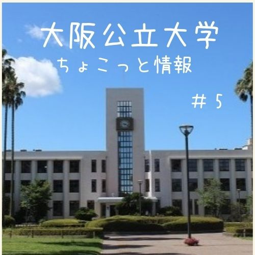 ★★★　令和8年度　合格前予約についてのご案内　★★★の画像