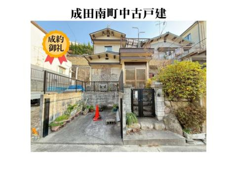 寝屋川市成田南戸建　ご成約となりました！の画像