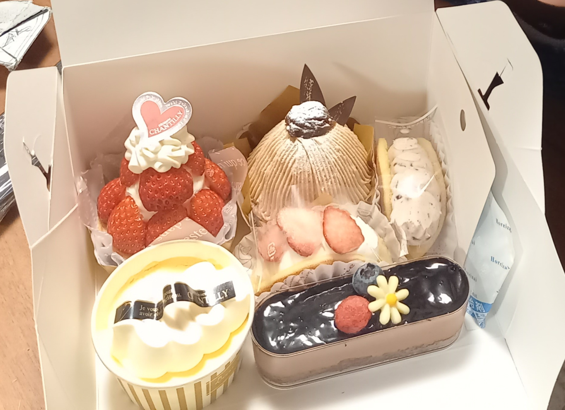 感謝です！の画像