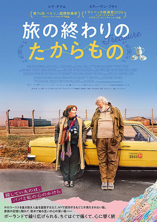 スムトコ不動産事務サポートOのブログ『映画㉟』の画像