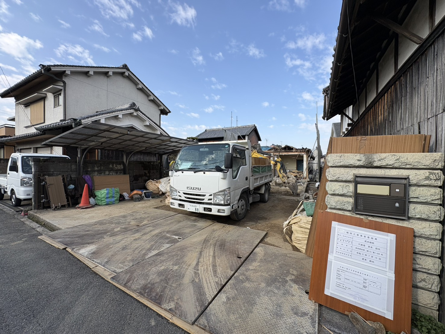 北道穂の解体進捗！春を前に次のステージへの画像
