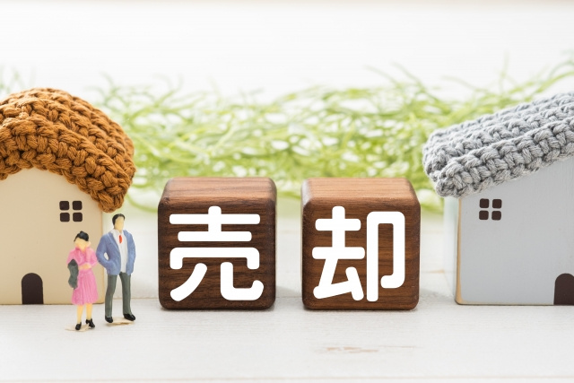 高額物件の売却で知っておきたい成功ポイント！価格設定や印象づ...の画像