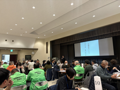 今日は空き家活用フォーラム2025に参加して来ました！ー【倉...の画像