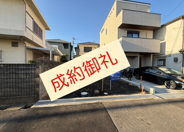 【成約御礼】弊社売主物件の泉大津市下条町Ⅱ新築建売が成約しま...の画像