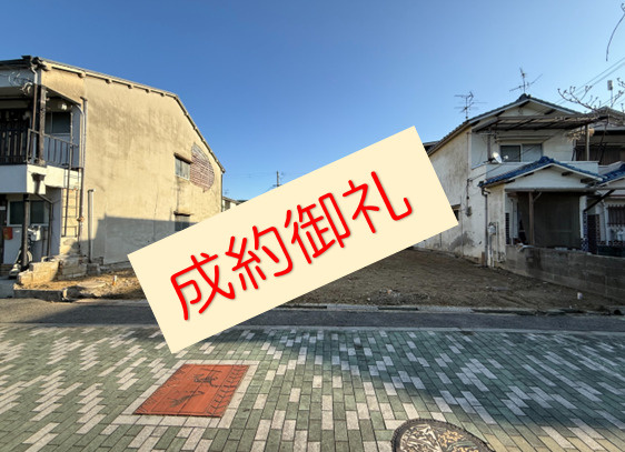 【成約御礼】弊社売主物件の和泉市池上町ガレージハウス用地が成...の画像