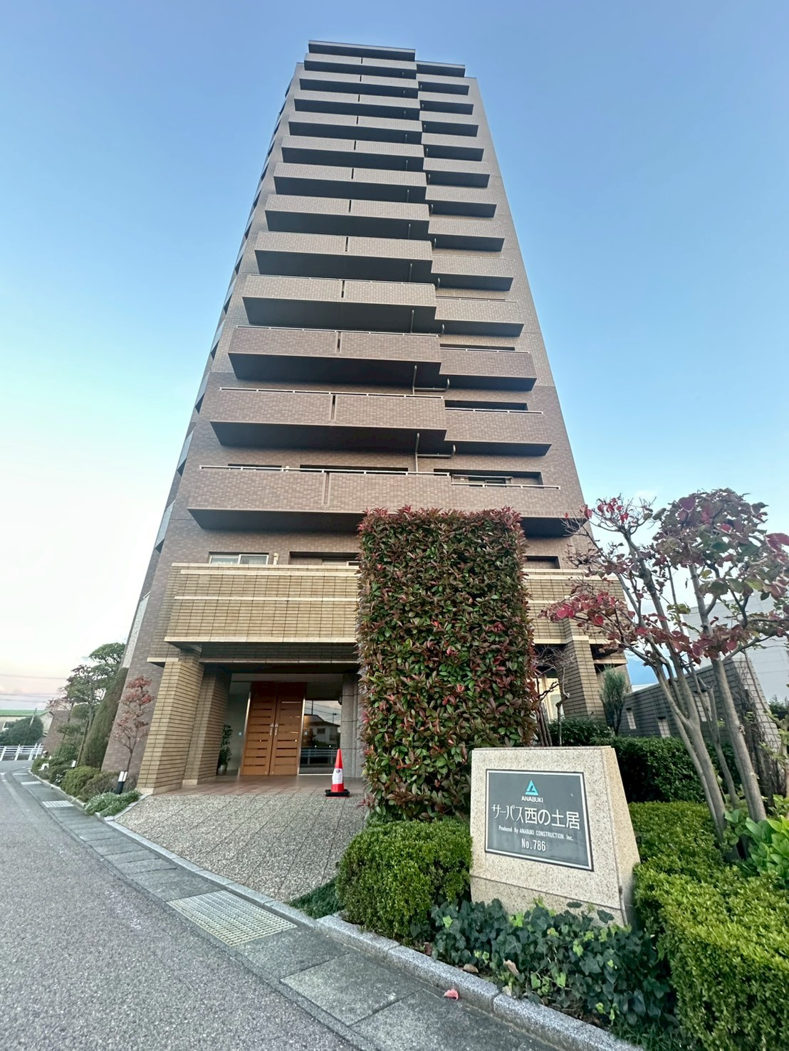 金栄小学校エリアの中古マンション「サーパス西の土居」物件紹介...の画像