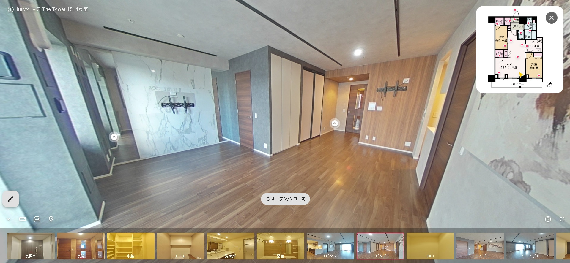 スマホで360度お家見学！話題の最新物件VRを一挙公開しちゃ...の画像