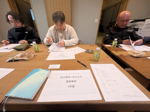 毎月定例的に空き家を学び続ける正直不動産ー【倉敷市】で相続と...の画像