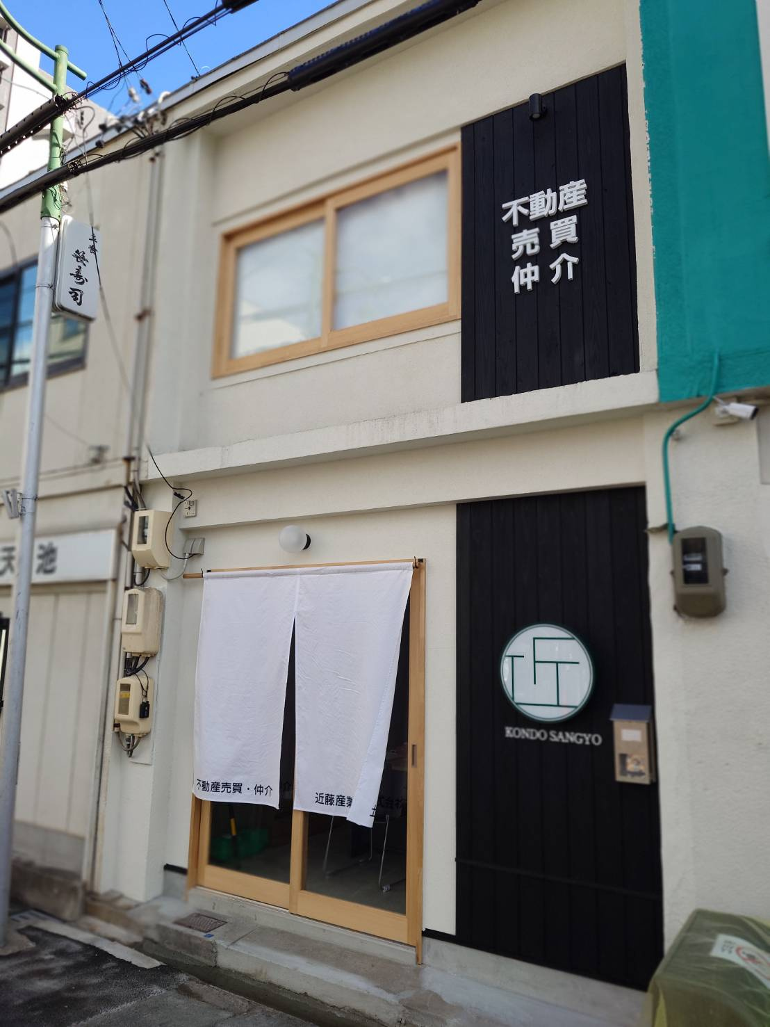 【2026年最新版】大須の地価が爆上がり？今すぐ査定すべき理...の画像