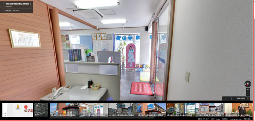 霞ヶ関北口駅前店　GoogleMap店内ストリートビューの画像