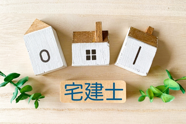 宅建士試験を独学で合格した体験記とは？勉強のコツや準備も紹介...の画像
