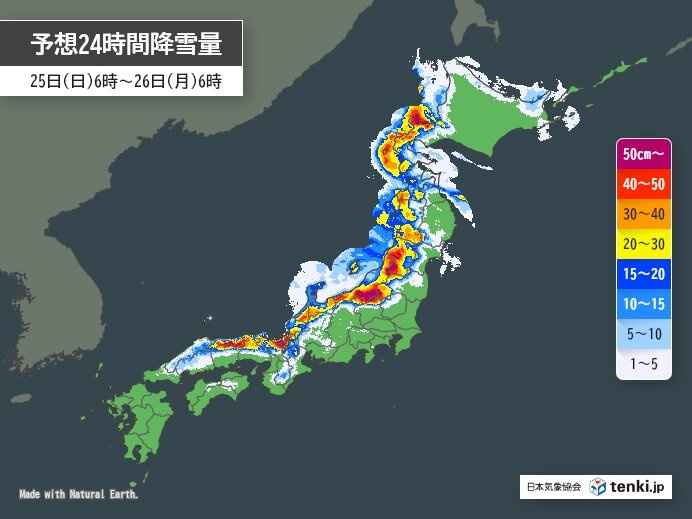 寒波風来の画像