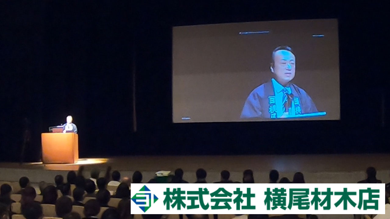 【創業100年の挑戦】「社員満足度日本一」を目指して。次なる...の画像