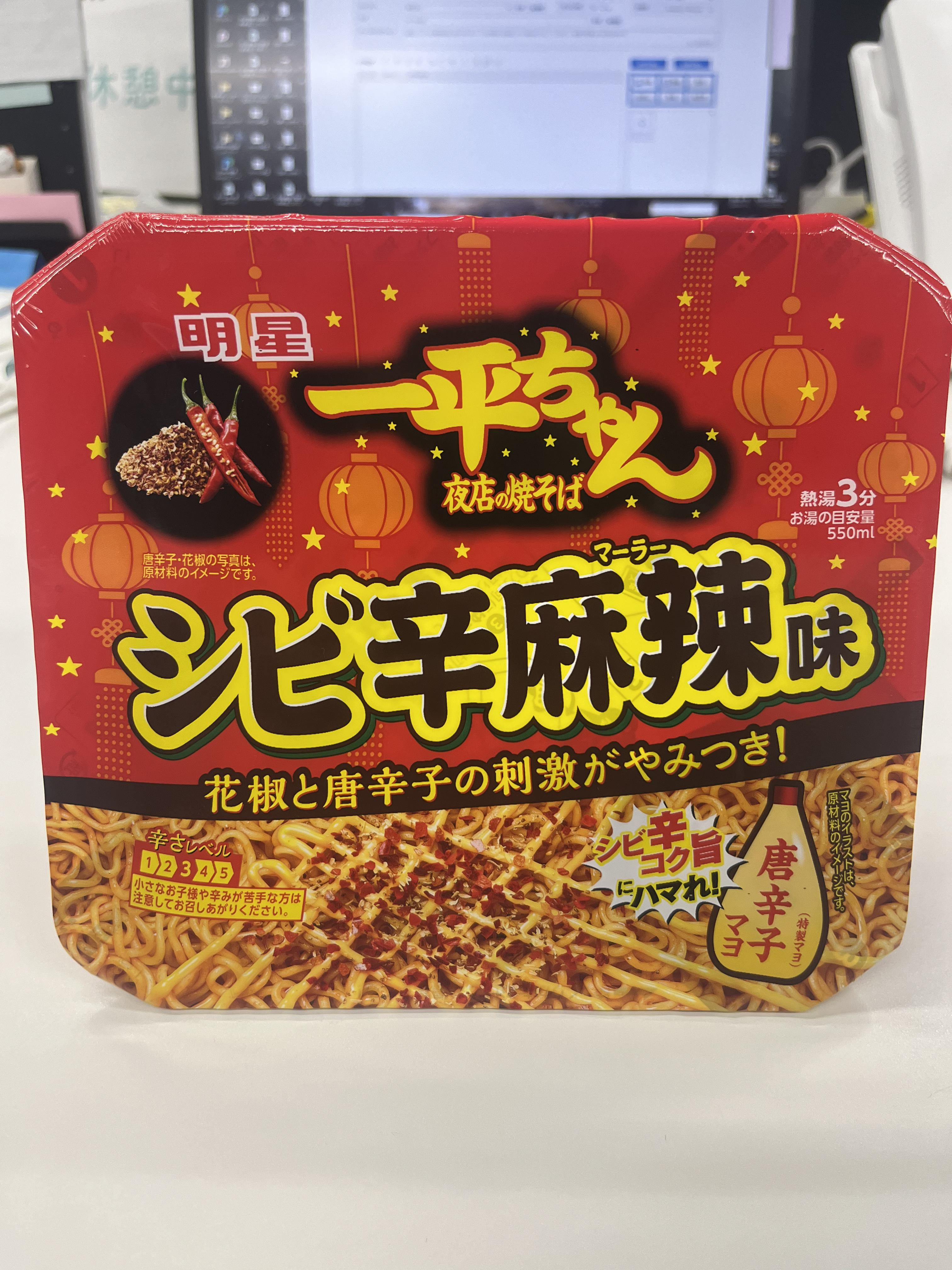 最近見つけたうまいものの画像