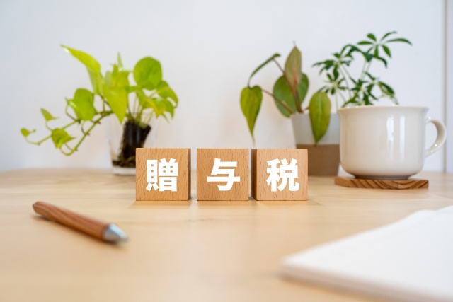 親子間で不動産を引き渡すと贈与税がかかる？非課税の特例につい...の画像