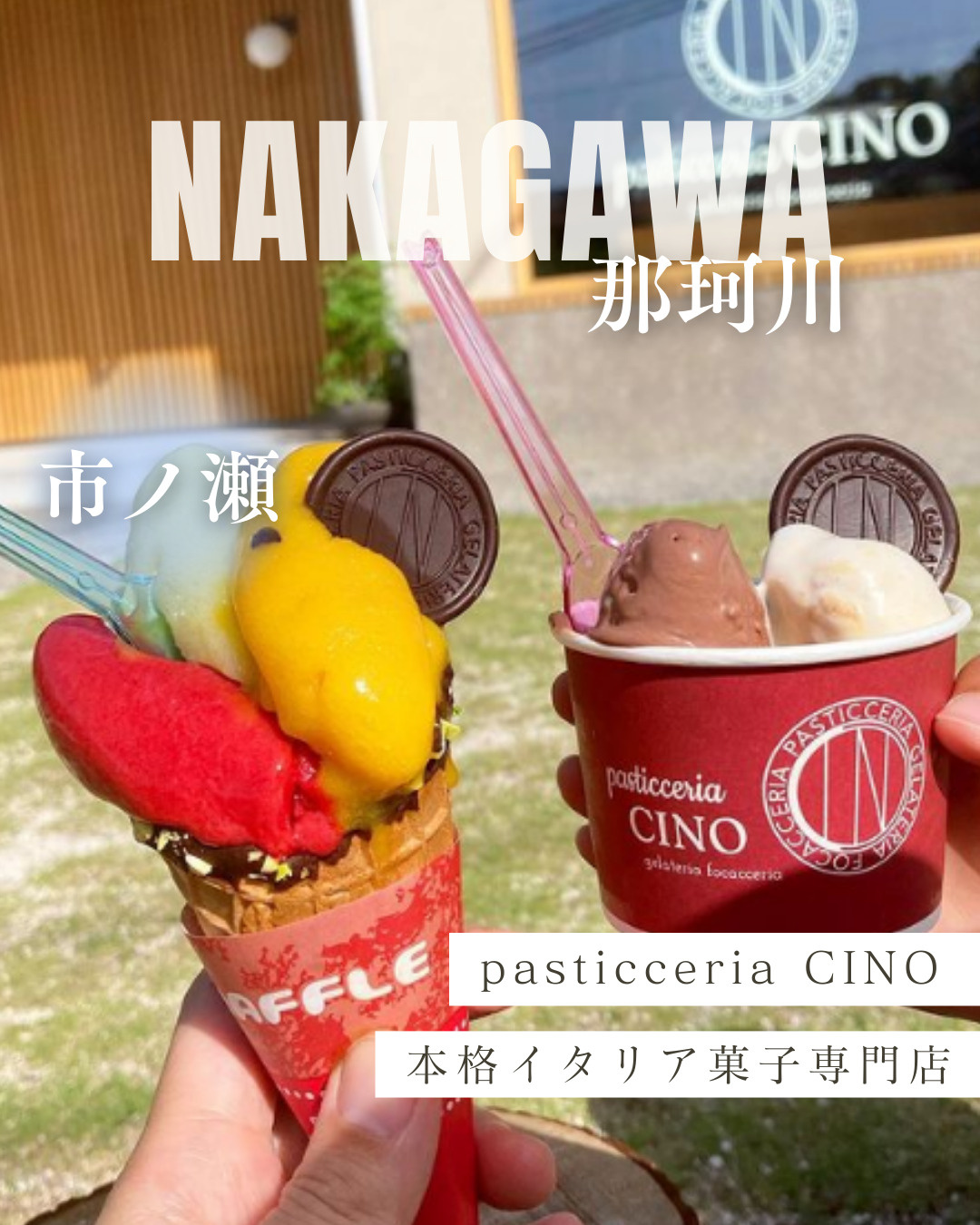 1月のInstagram更新まとめ｜スタッフ紹介も公開しまし...の画像