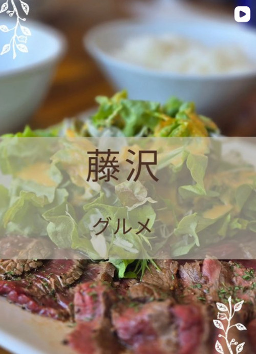 【藤沢】セベリコ地中海料理屋の画像