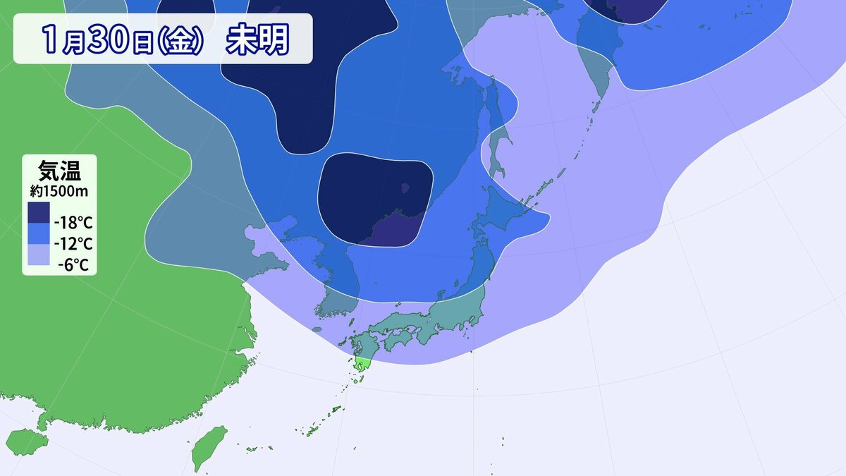 寒波再来の画像