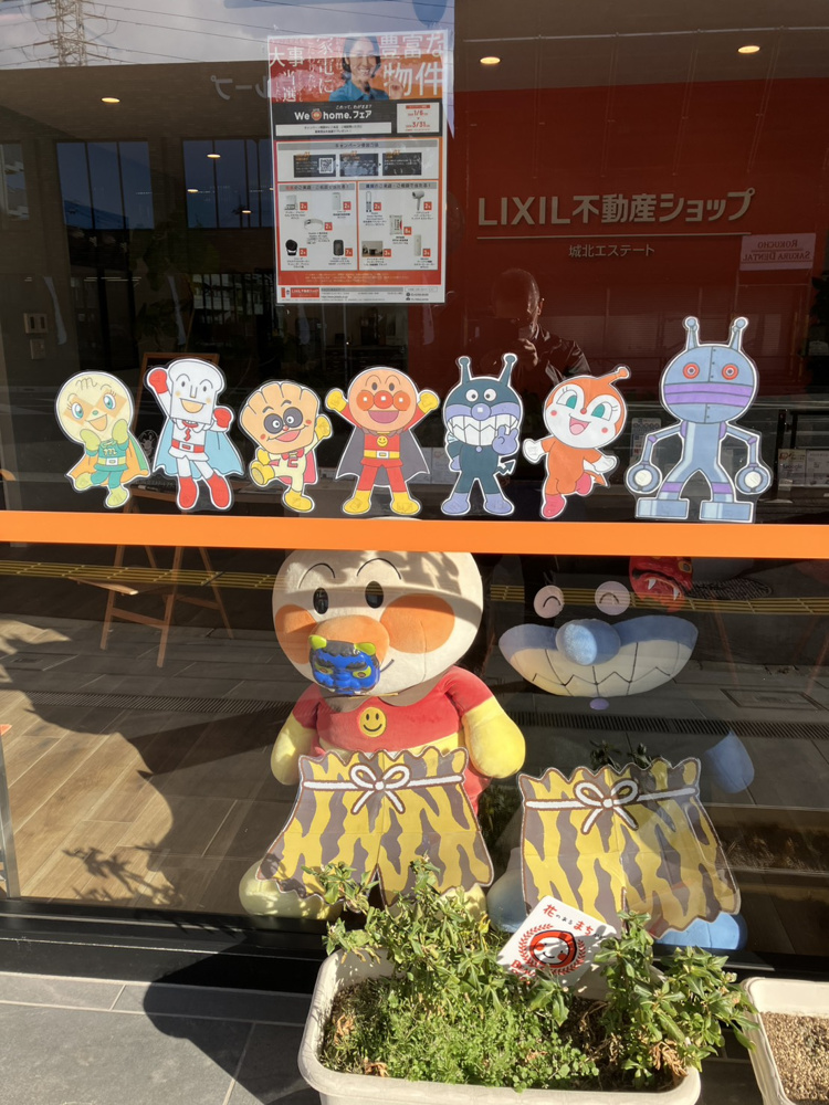 「節分の時期ですね」の画像