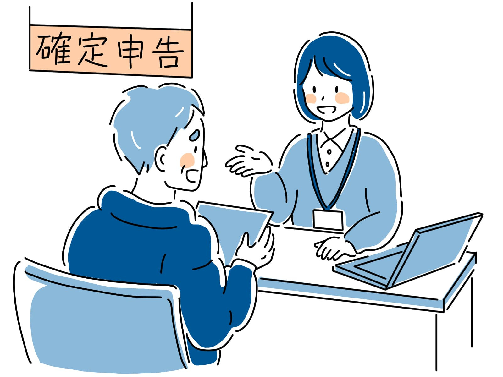 新潟市で相続した不動産を売却するには？税金や申告の流れも解説...の画像