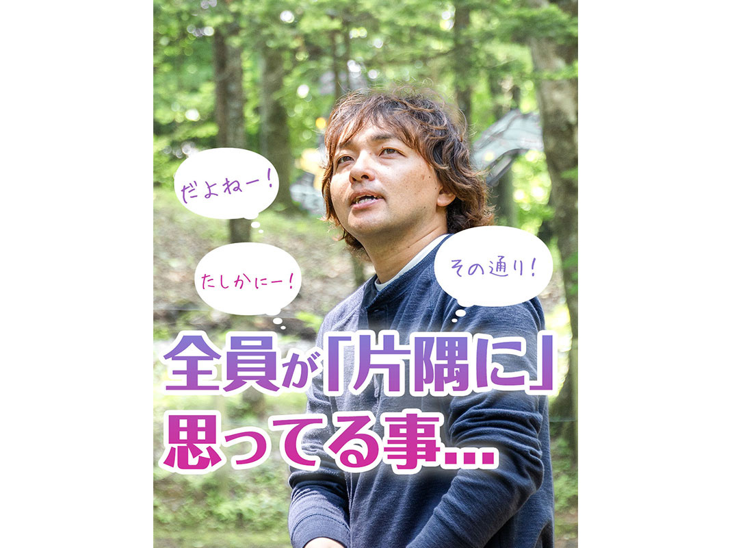【軽井沢の賃貸経営】全員が「片隅に」思ってる事…〜賃貸オーナ...の画像