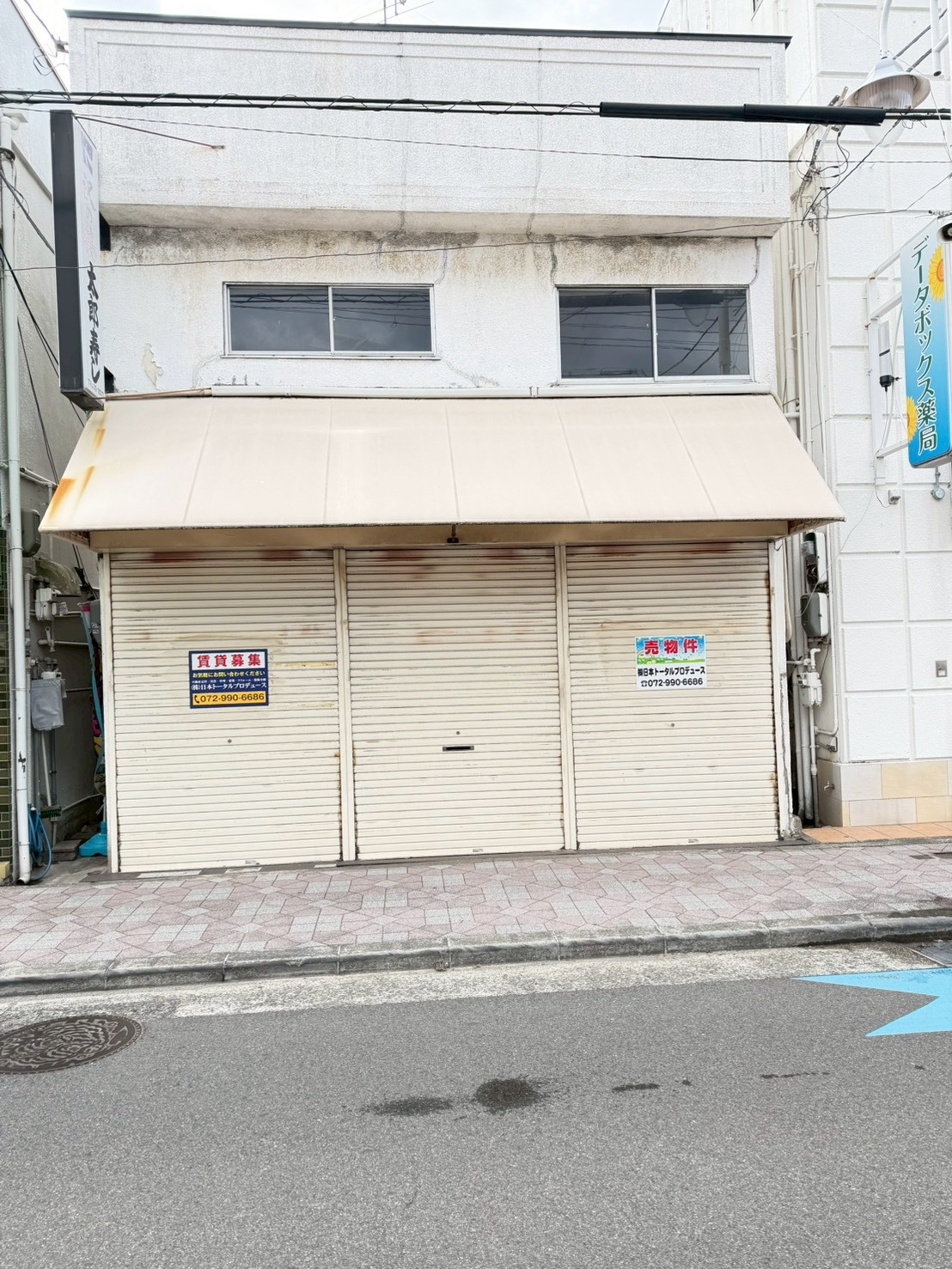 【販売開始｜駅近・路面店舗物件】の画像