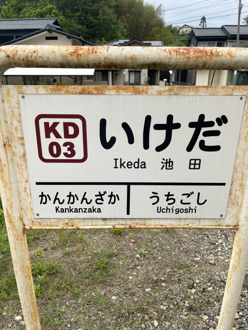 角地と中地どっちが良いか迷う方必見！特徴や選び方を詳しく紹介...の画像
