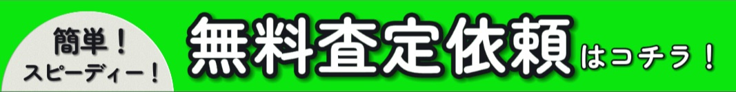空家を使わないともったいない理由は？住む貸す売る活用術も紹介...の画像