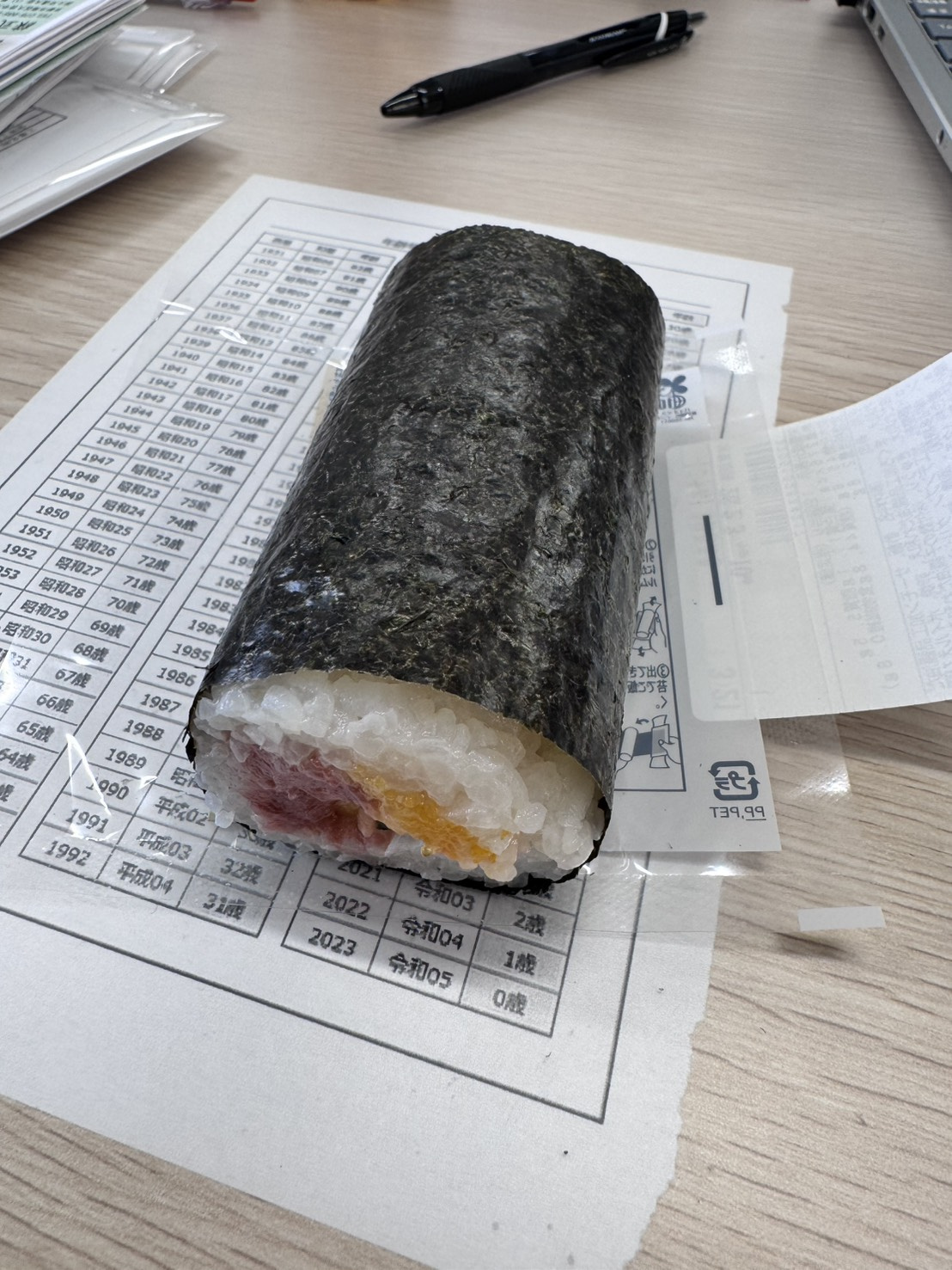 節分！の画像
