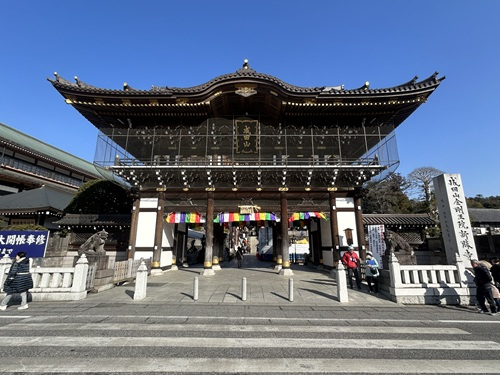 社員旅行記～千葉と神奈川～の画像