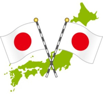 建国記念の日の画像