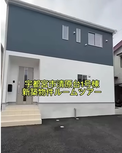 宇都宮市清原台1号棟　新築　ルームツアーの画像
