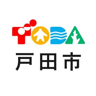 【戸田市条例変更】2026年4月以降の新築計画には注意が必要...の画像
